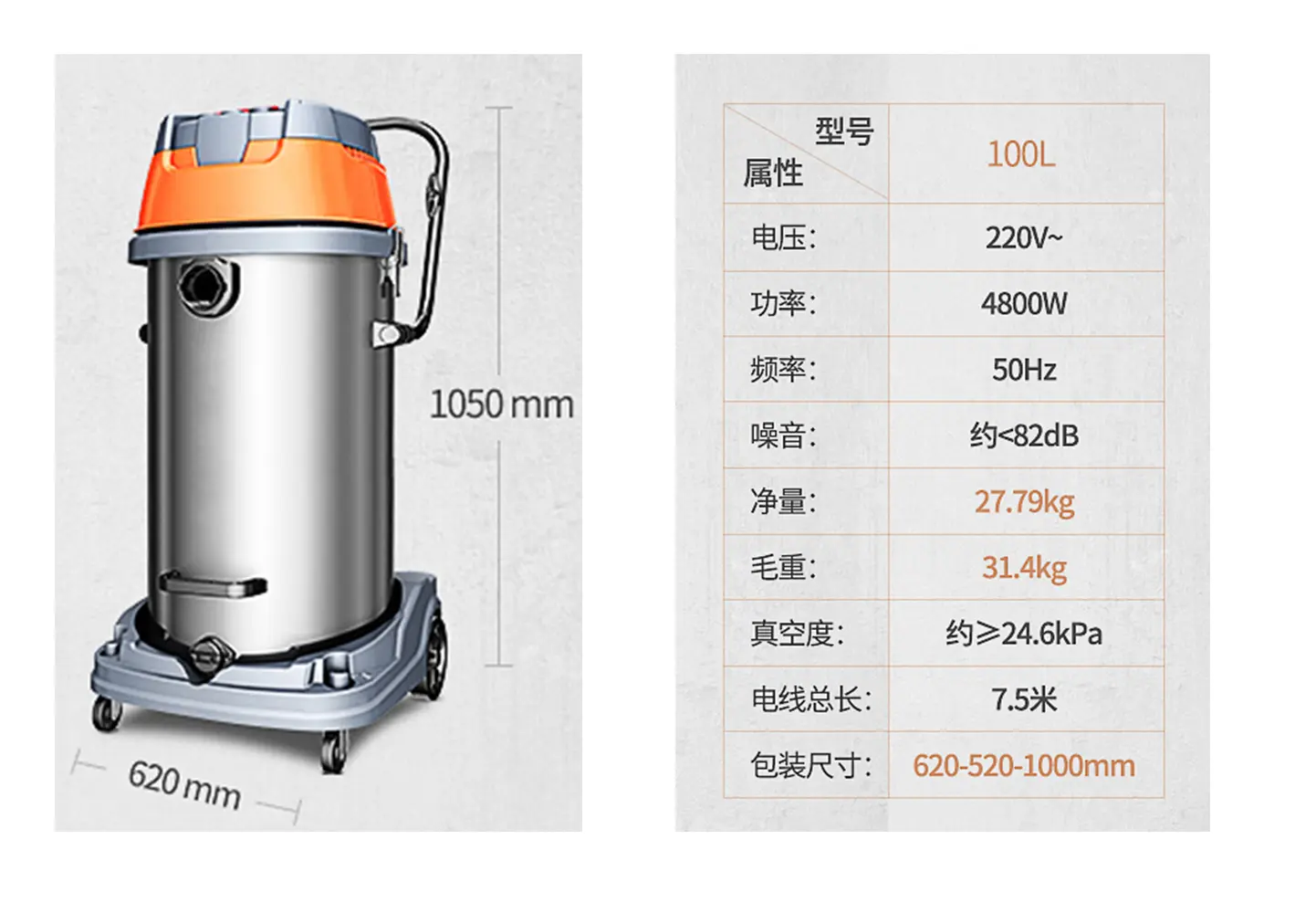 武陟杰诺吸尘器